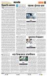 page- 4