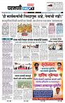 page- 8