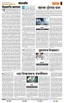 page- 4