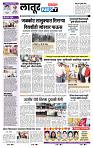 page- 6