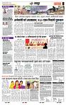 page- 7
