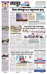 page- 8
