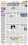page- 2