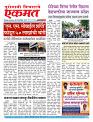 22 may pbn buletin 2025