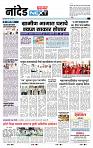 page- 3