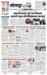 page- 3