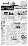 page- 3