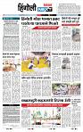 page- 6