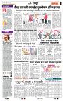 page- 7
