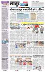 page- 8