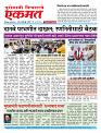 23 may pbn buletin 2025