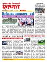 23 May nanded live tody new