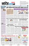page- 3