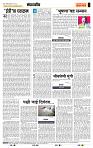 page- 4