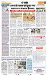 page- 6