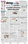 page- 3