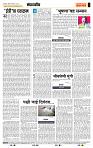 page- 4