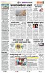 page- 7