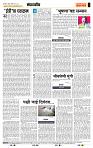 page- 4