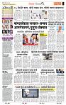 page- 2