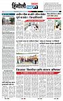 page- 6