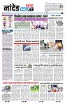 page- 8