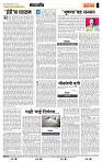 page- 4