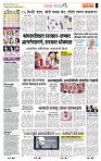 page- 2