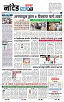 page- 3