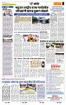 page- 6