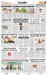 page- 7