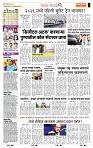 page- 2