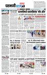 page- 3
