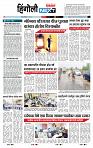 page- 6