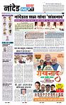 page- 8