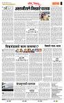 page- 4