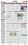 page- 7