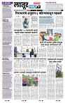 page- 8