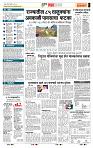 page- 5