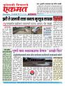 25 may pbn buletin 2025