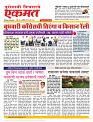 25 May nanded live tody new