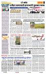 page- 6