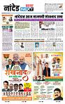 page- 8