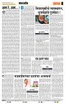 page- 4