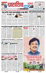 page- 8
