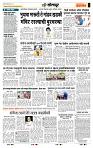 page- 6
