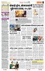 page- 2