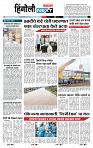 page- 3