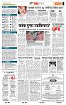 page- 5