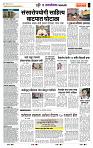 page- 6